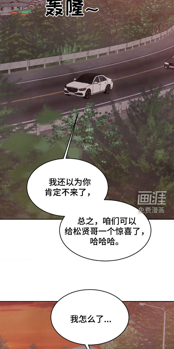 第212话22