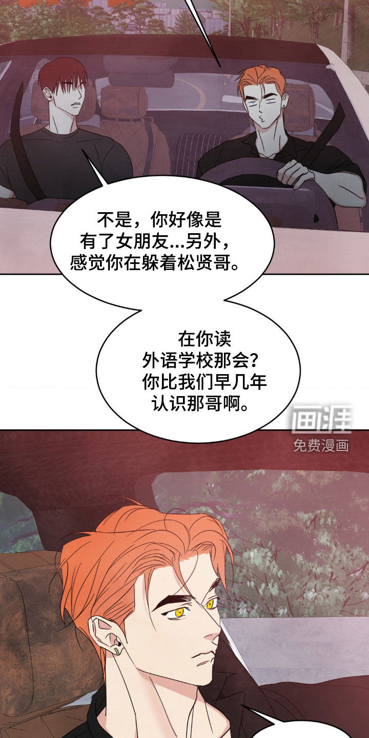 第212话23