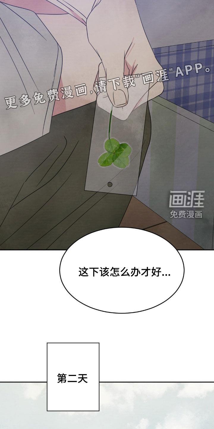 第212话4