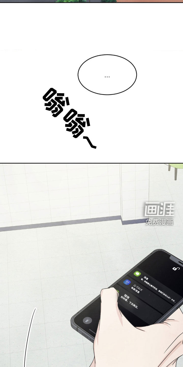 第212话6