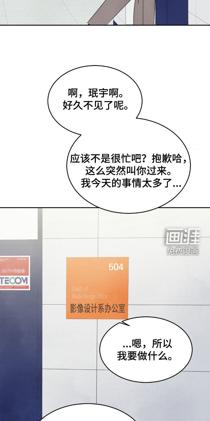 第212话9