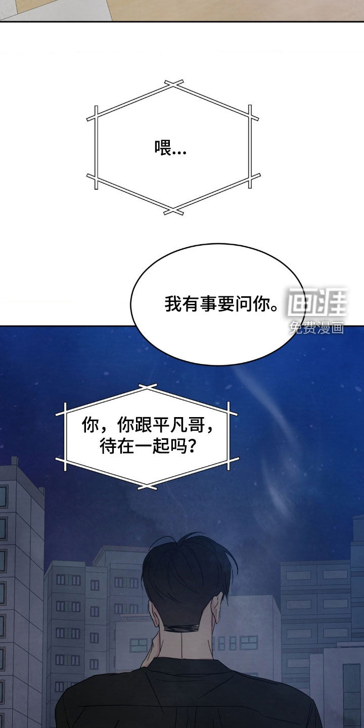 第210话10