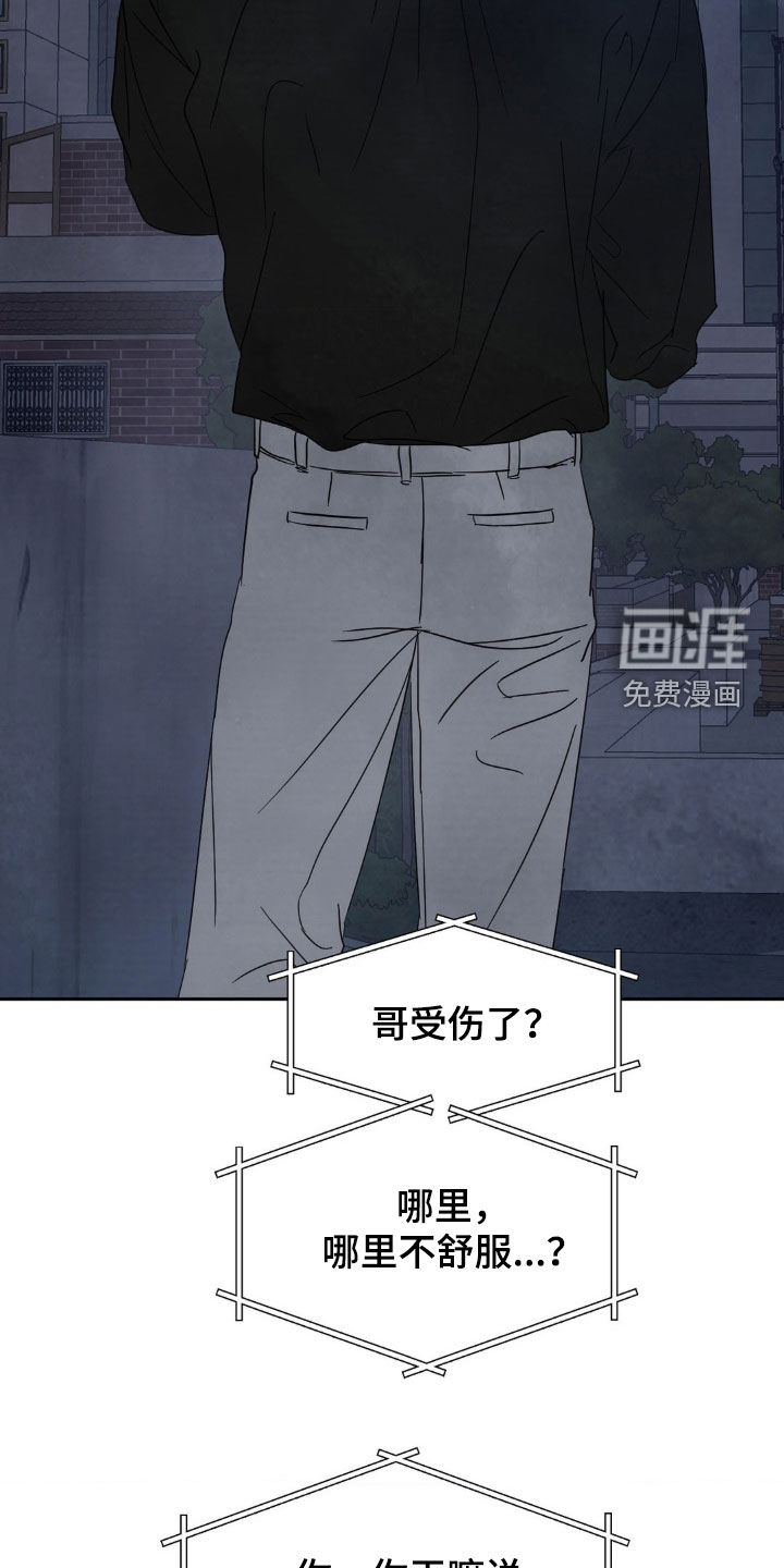 第210话11