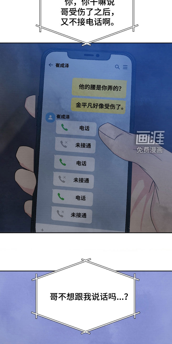 第210话12