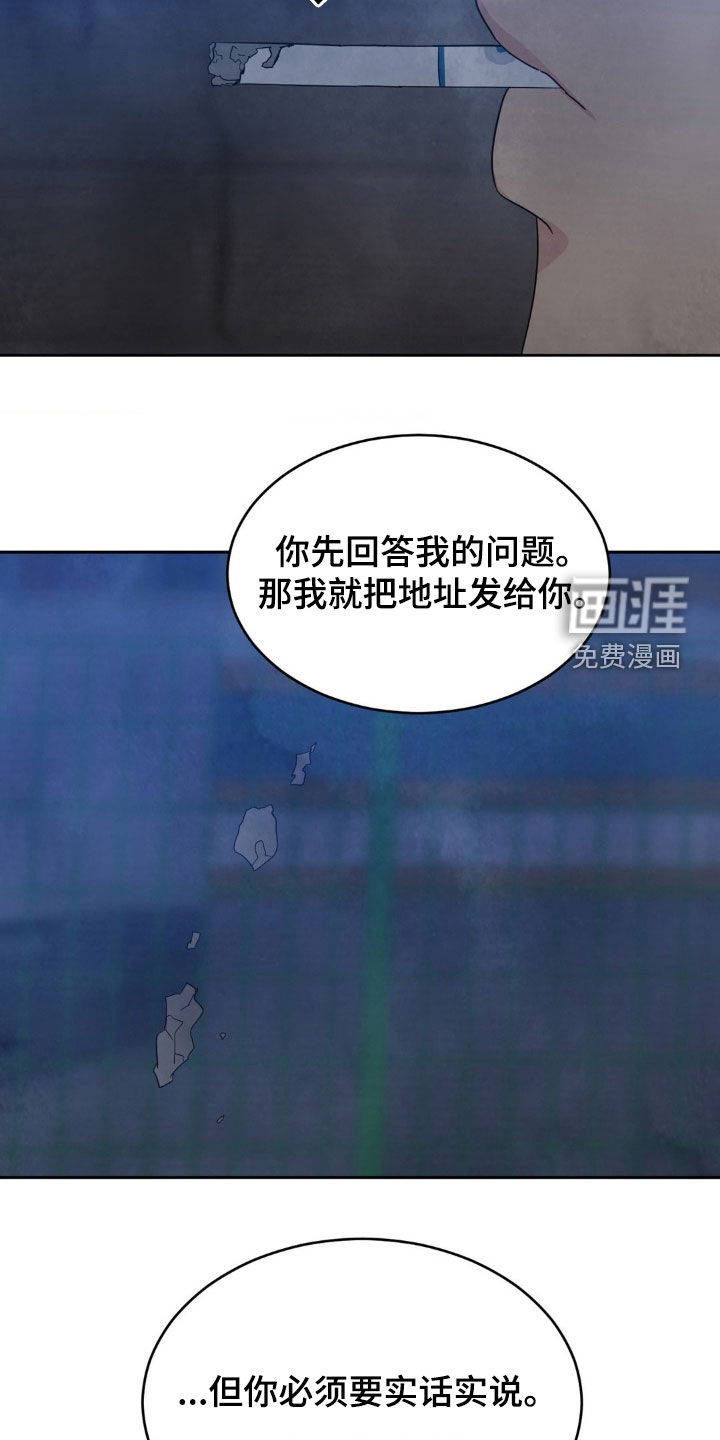 第210话14