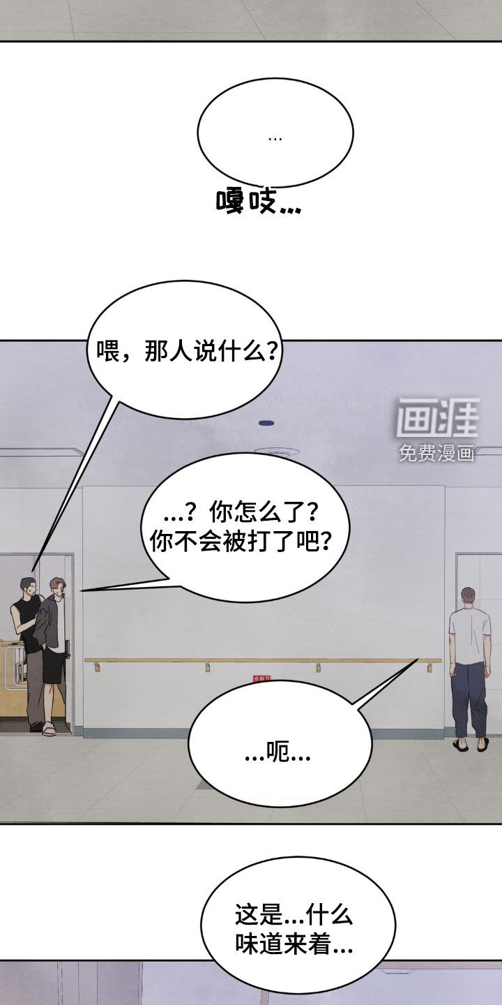 第210话7