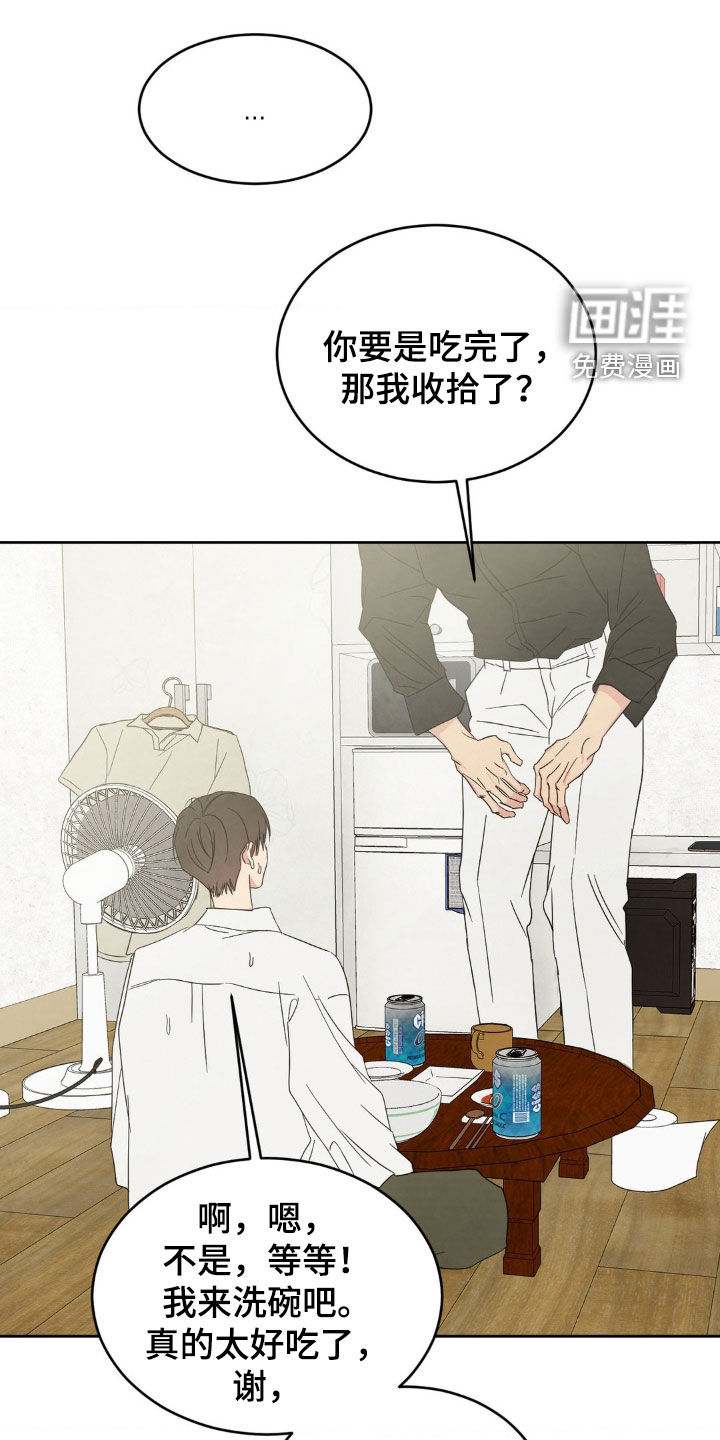 第209话0