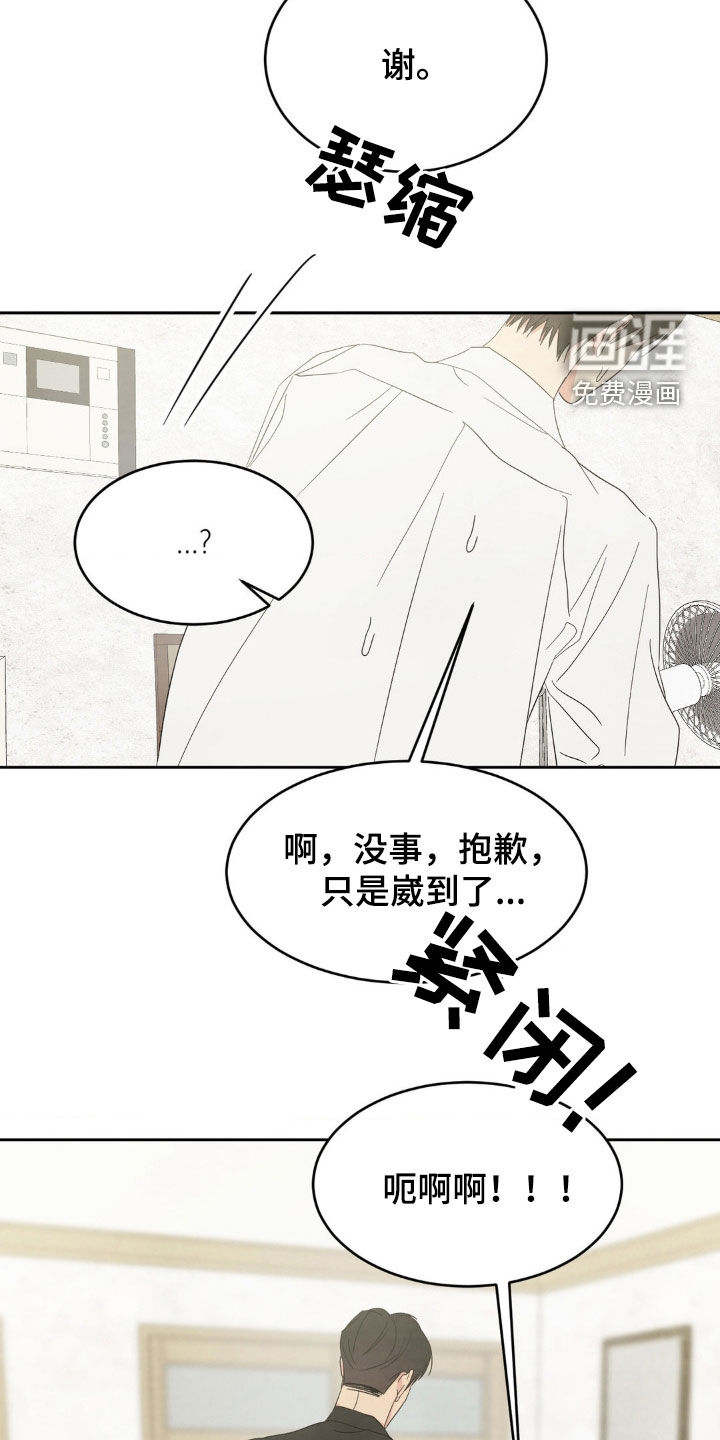 第209话1