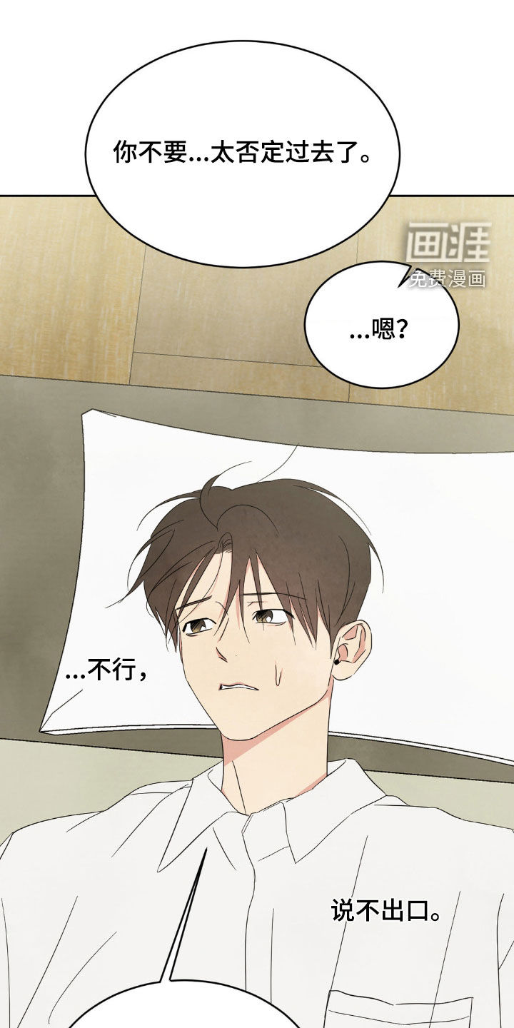 第209话11
