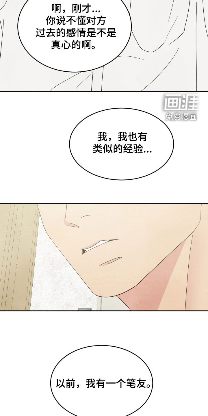第209话12