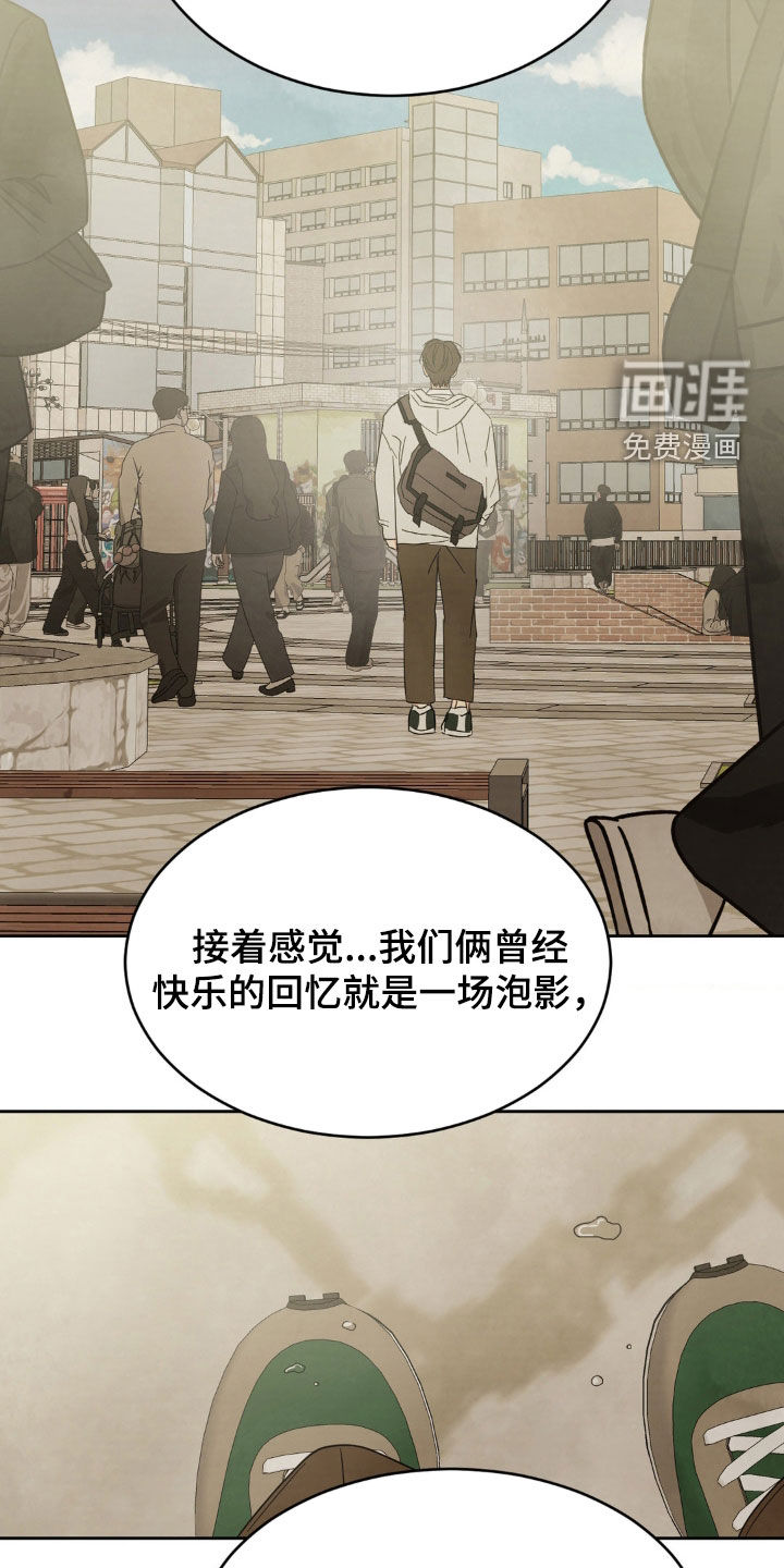 第209话15