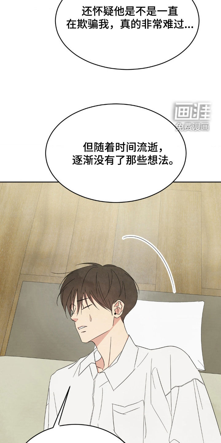 第209话16