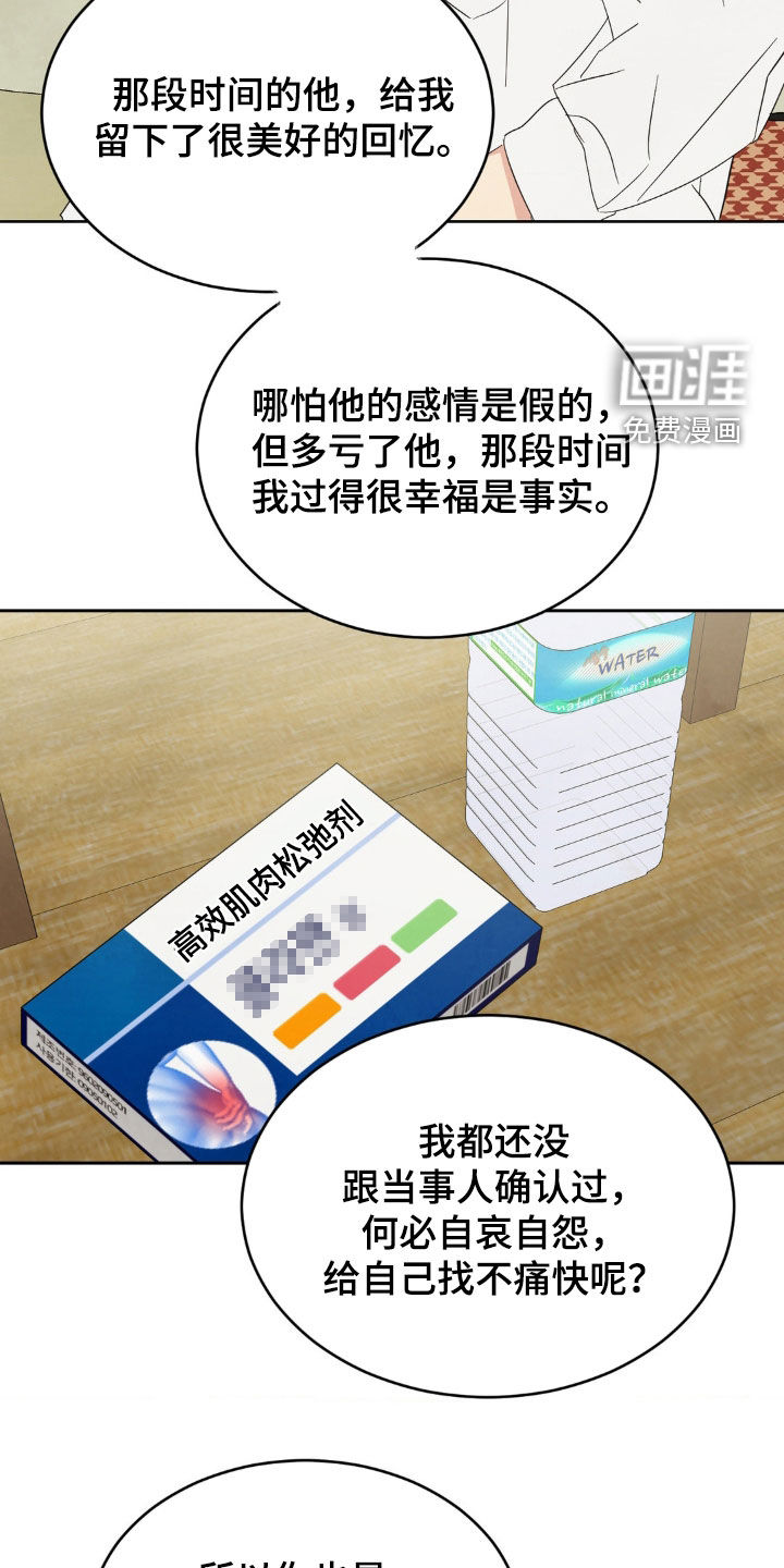 第209话17