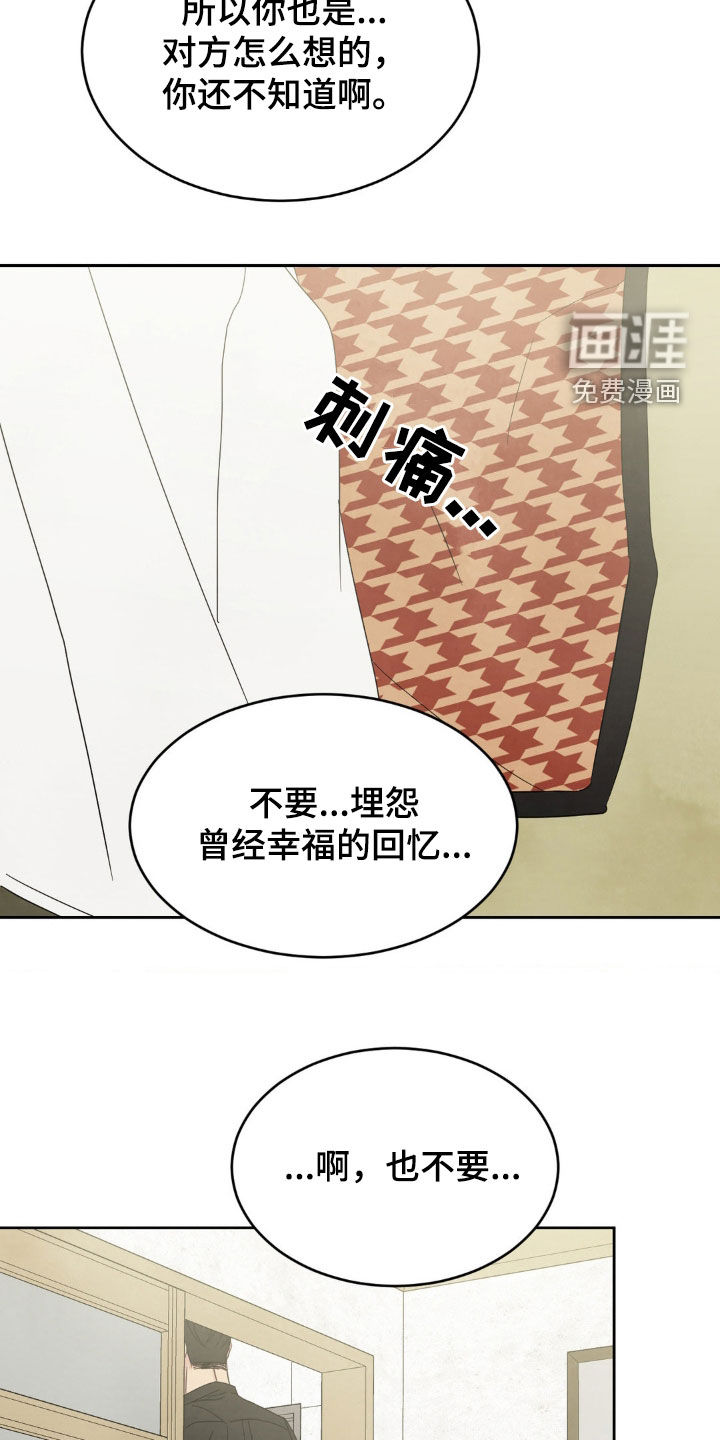 第209话18