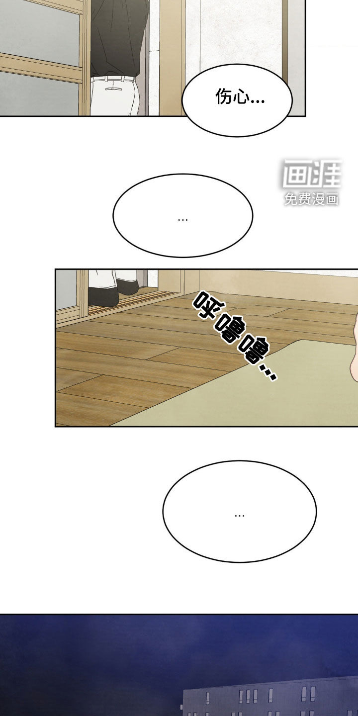 第209话19