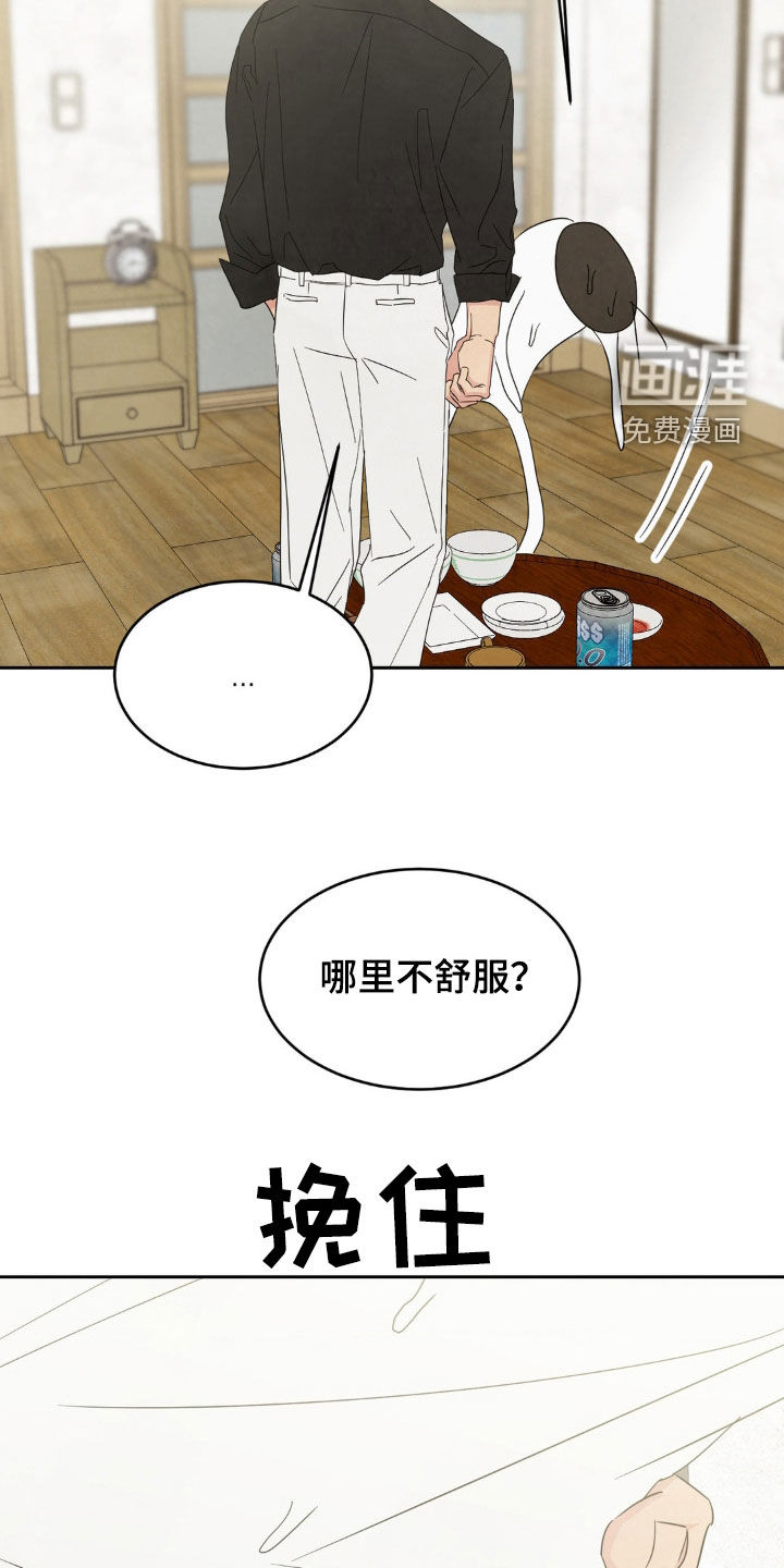 第209话2