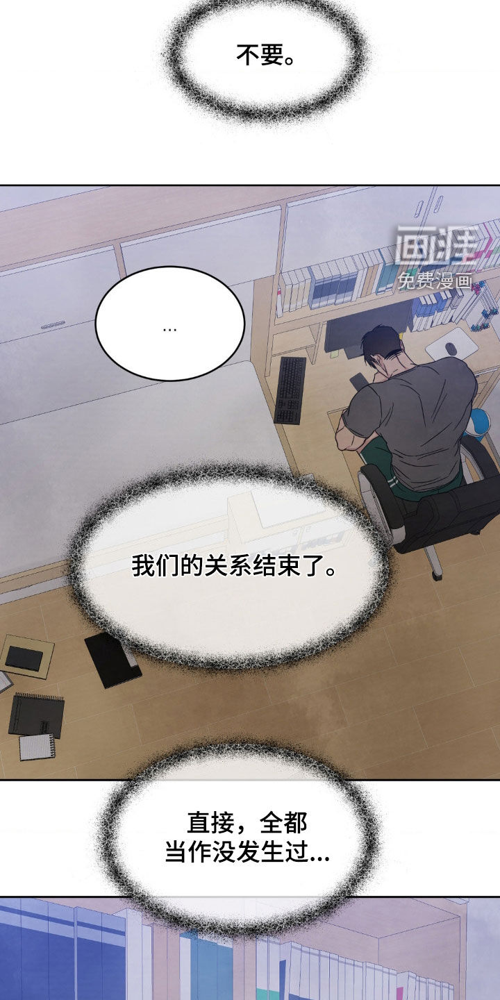 第209话21