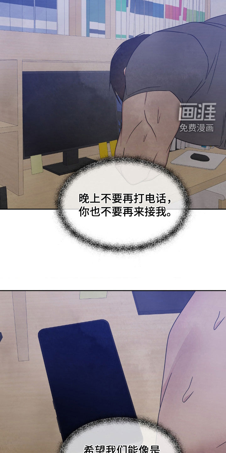 第209话22