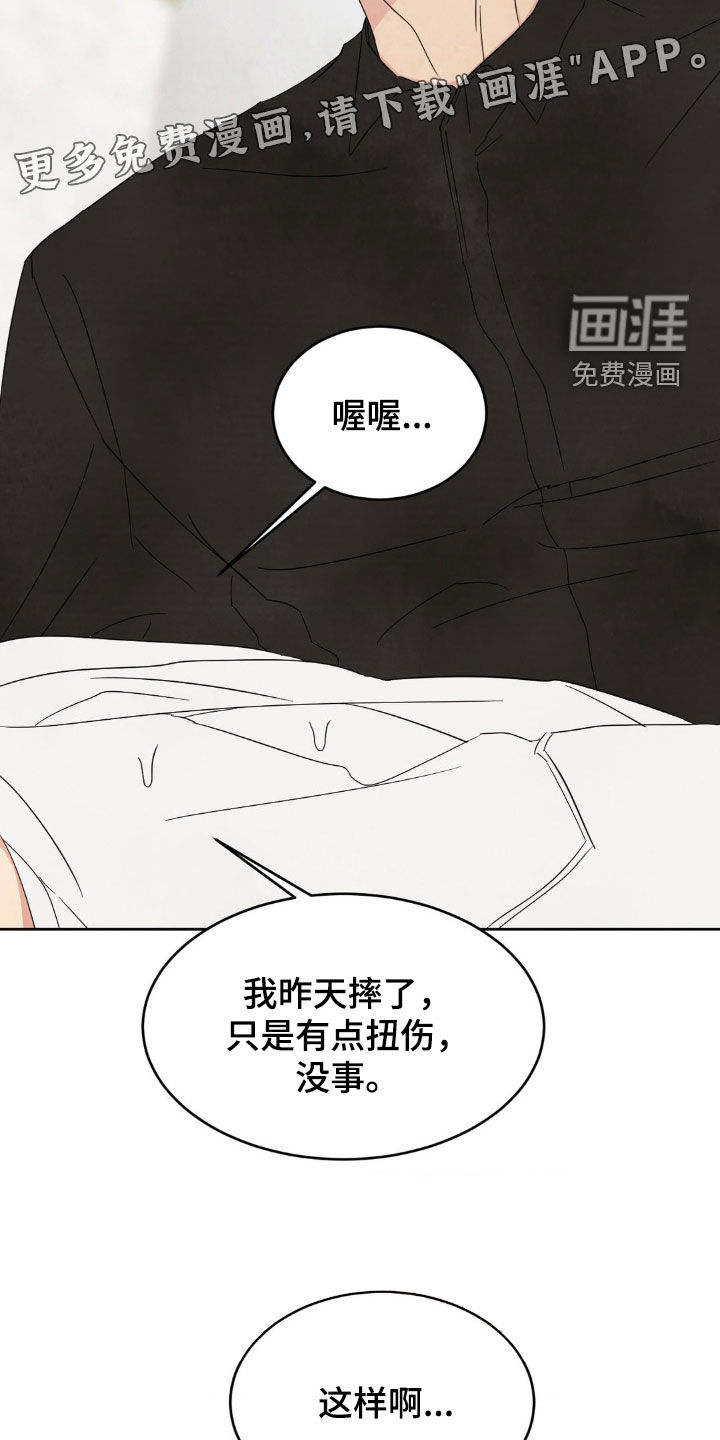 第209话4