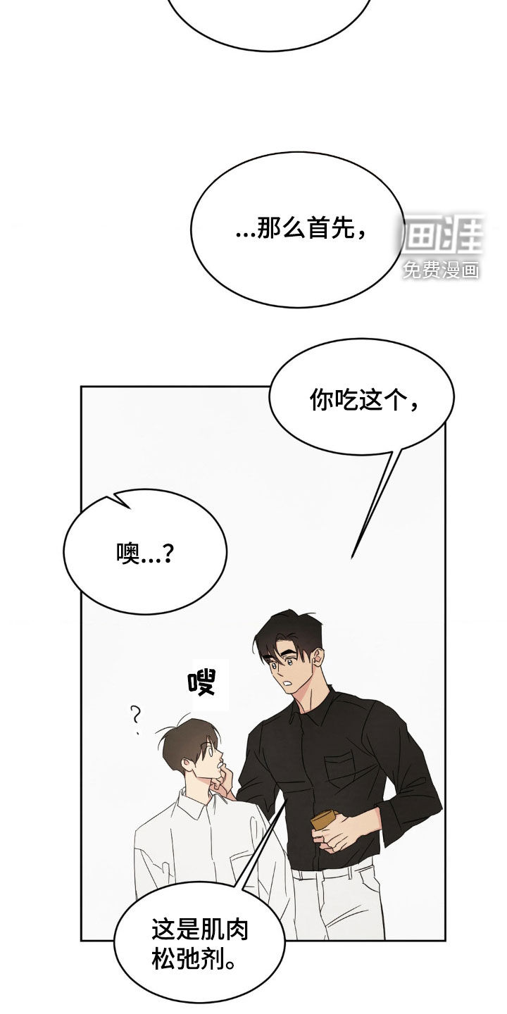 第209话5