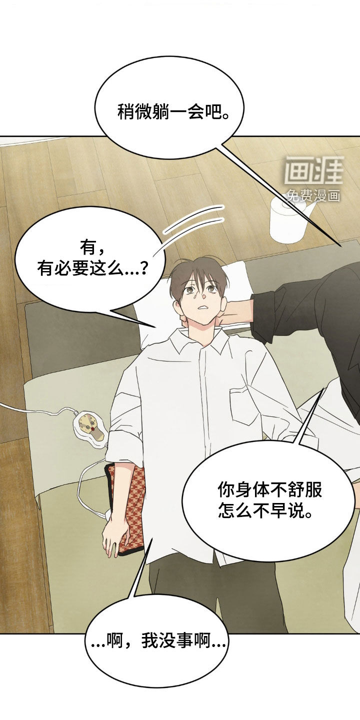 第209话6