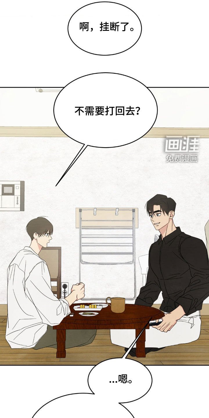 第208话1