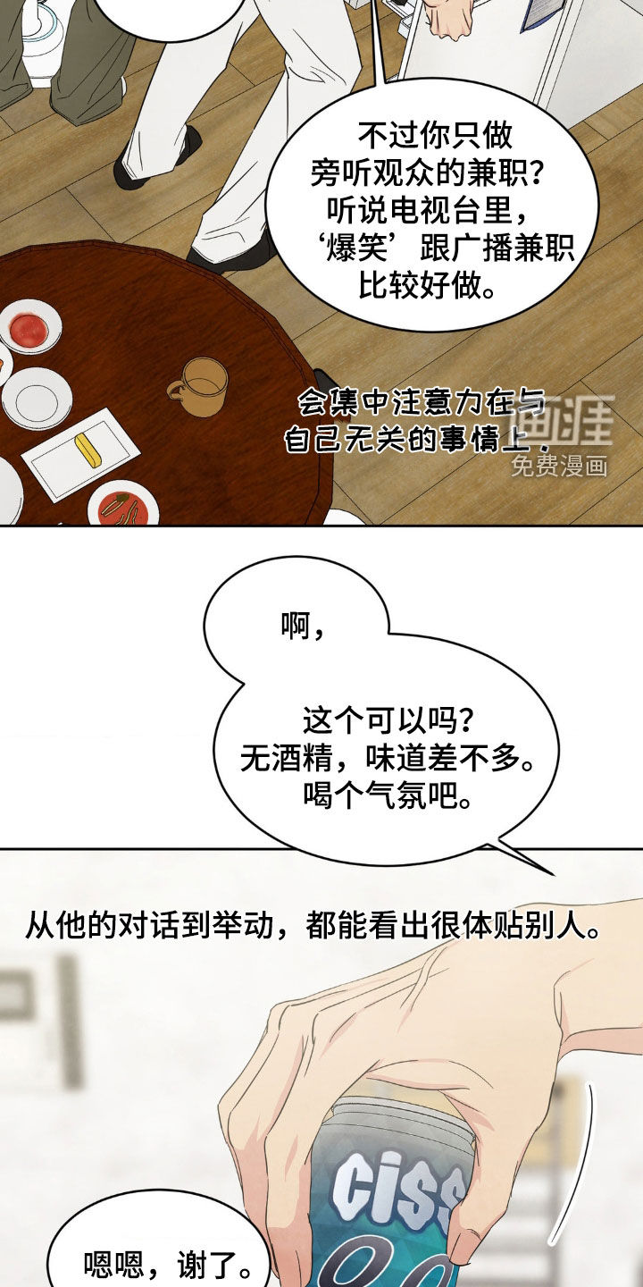 第208话10