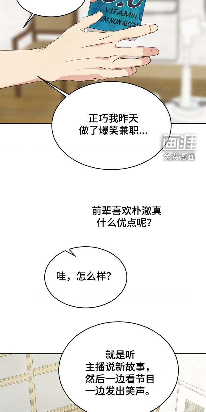 第208话11