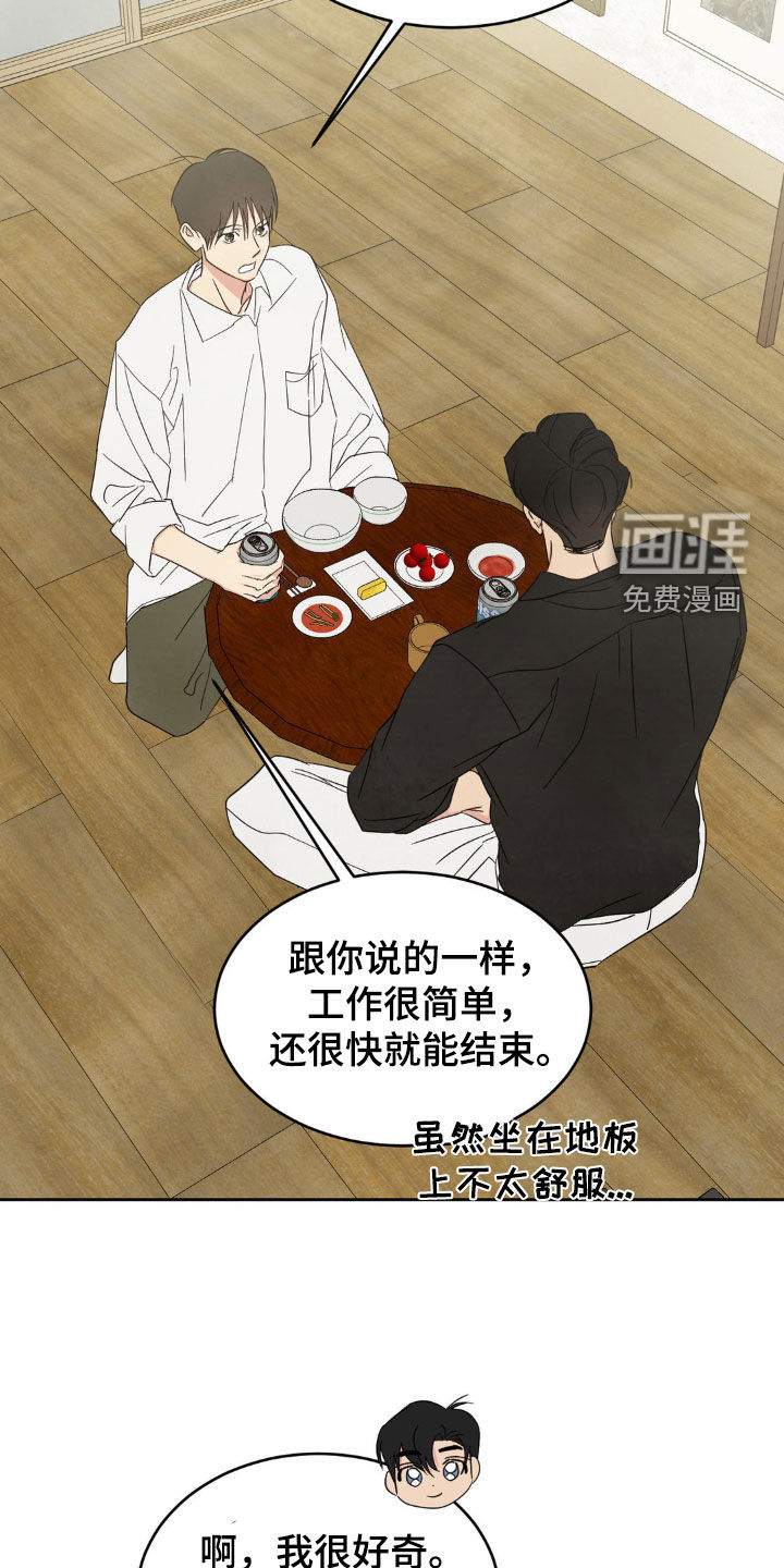 第208话12