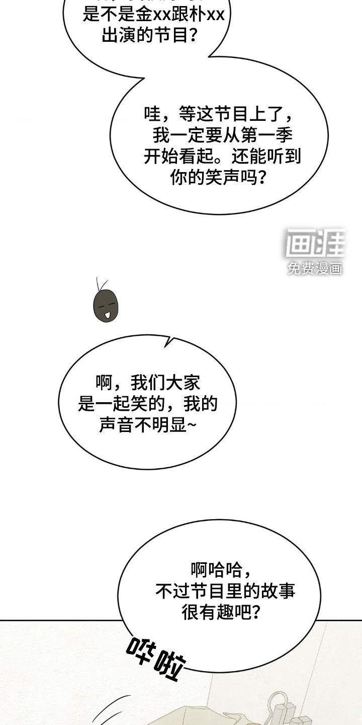 第208话13