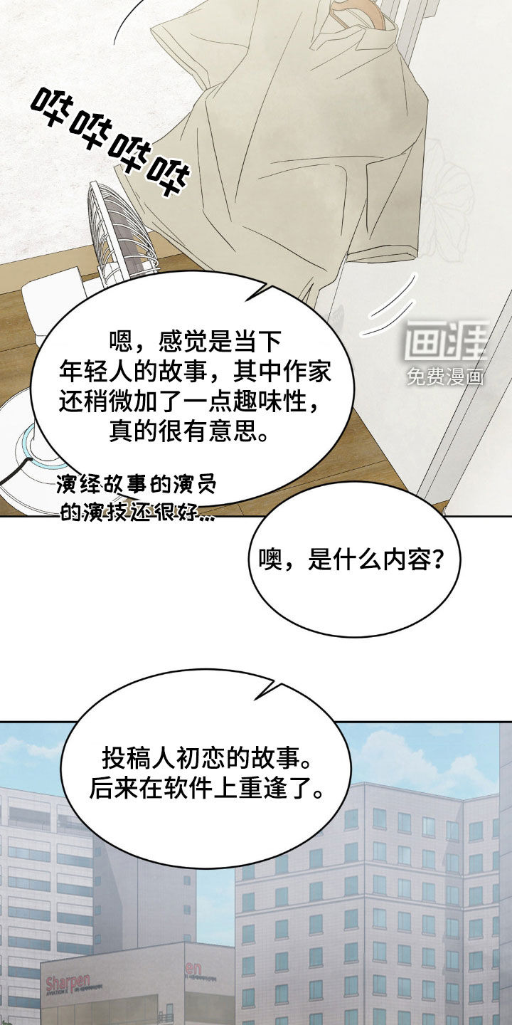 第208话14