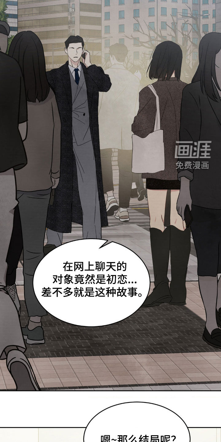 第208话15