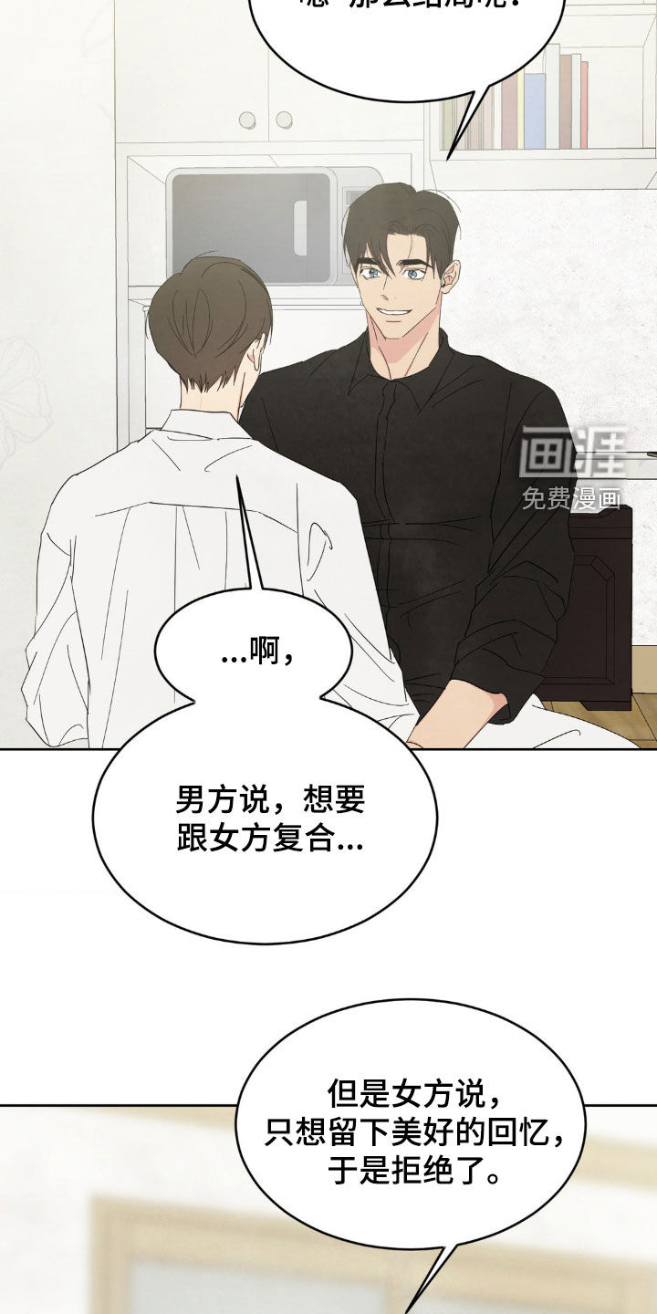 第208话16
