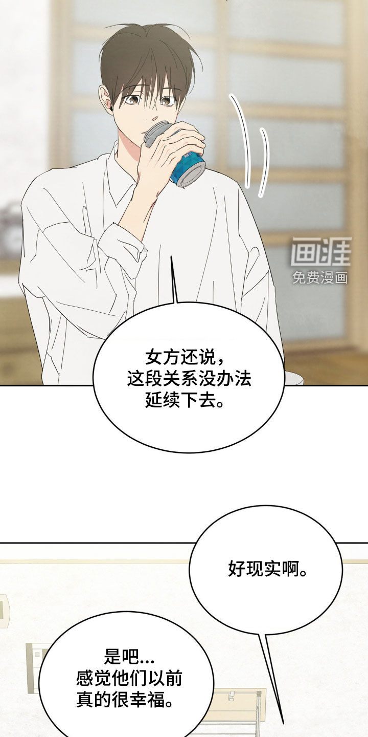 第208话17