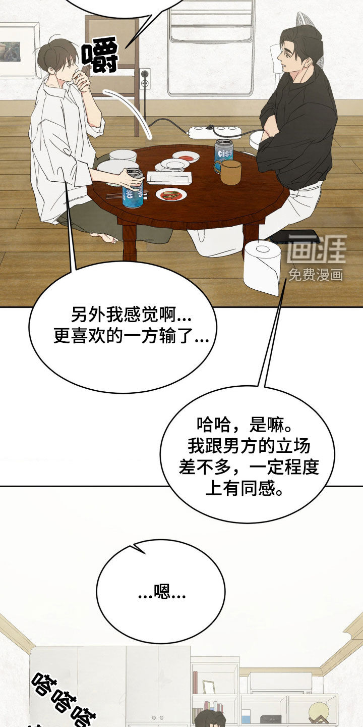 第208话18