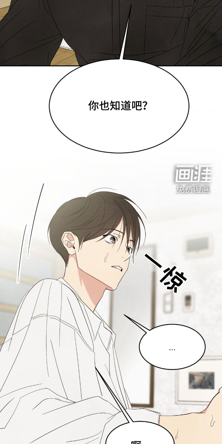 第208话22