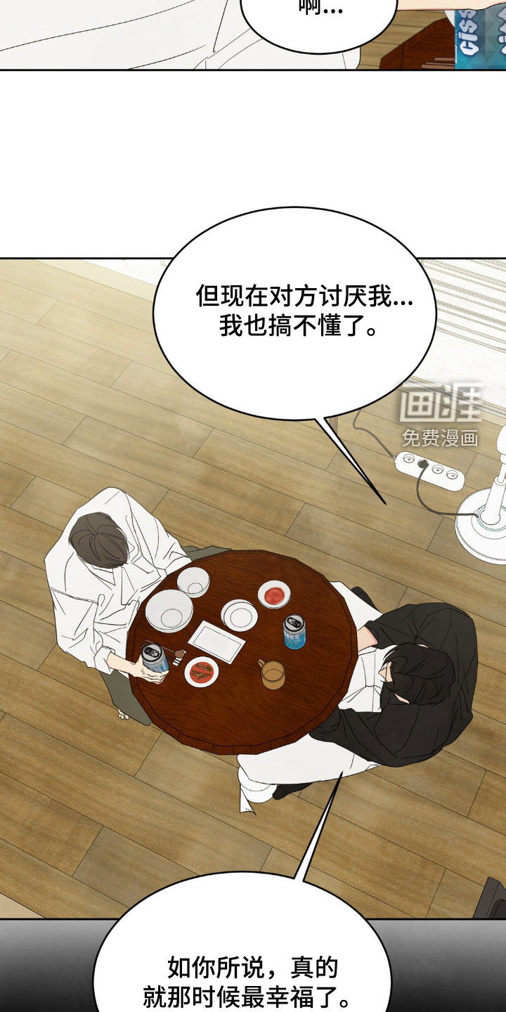第208话23