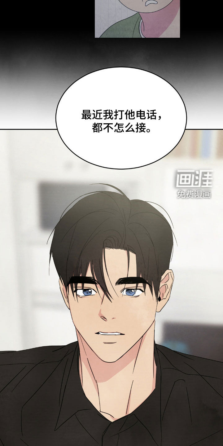 第208话25