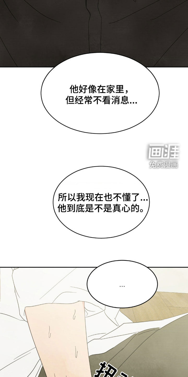 第208话26