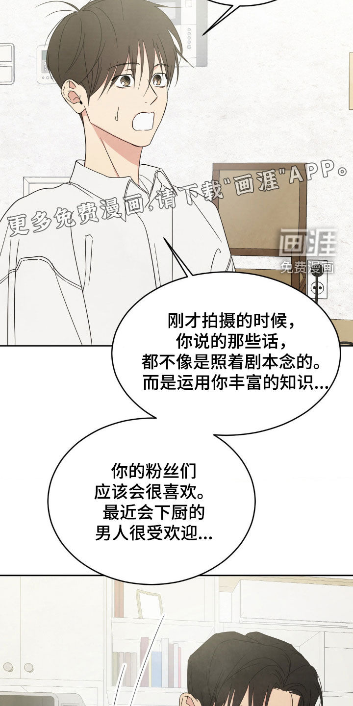 第208话3