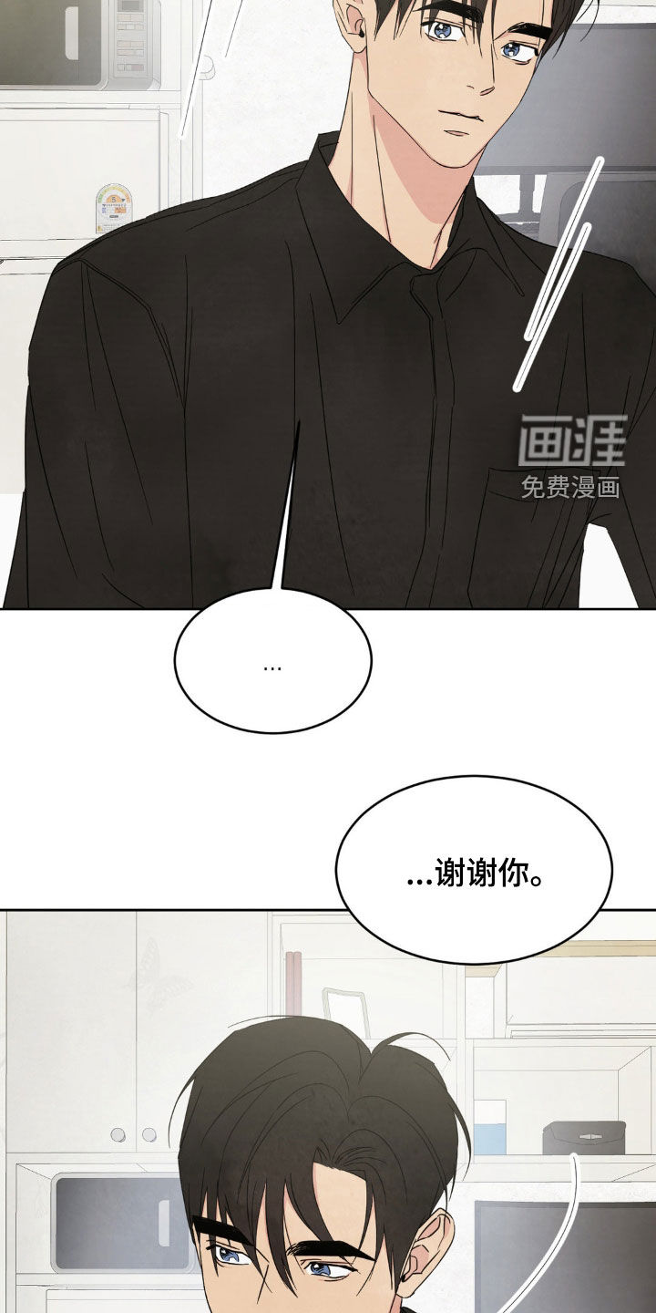 第208话4
