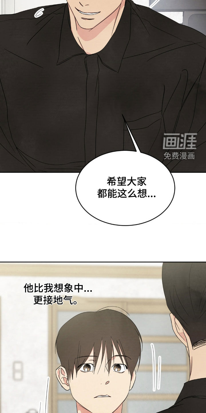 第208话5