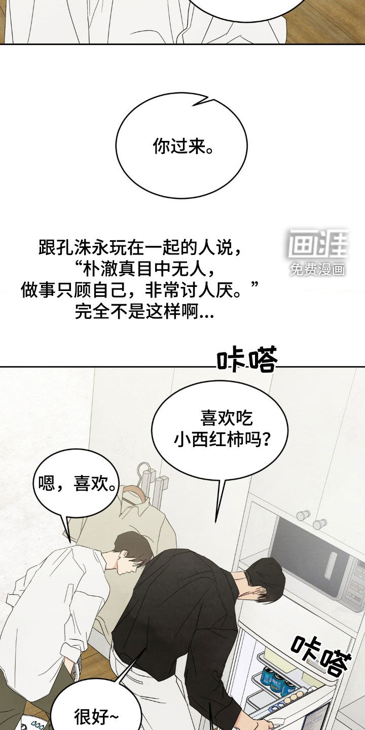 第208话9