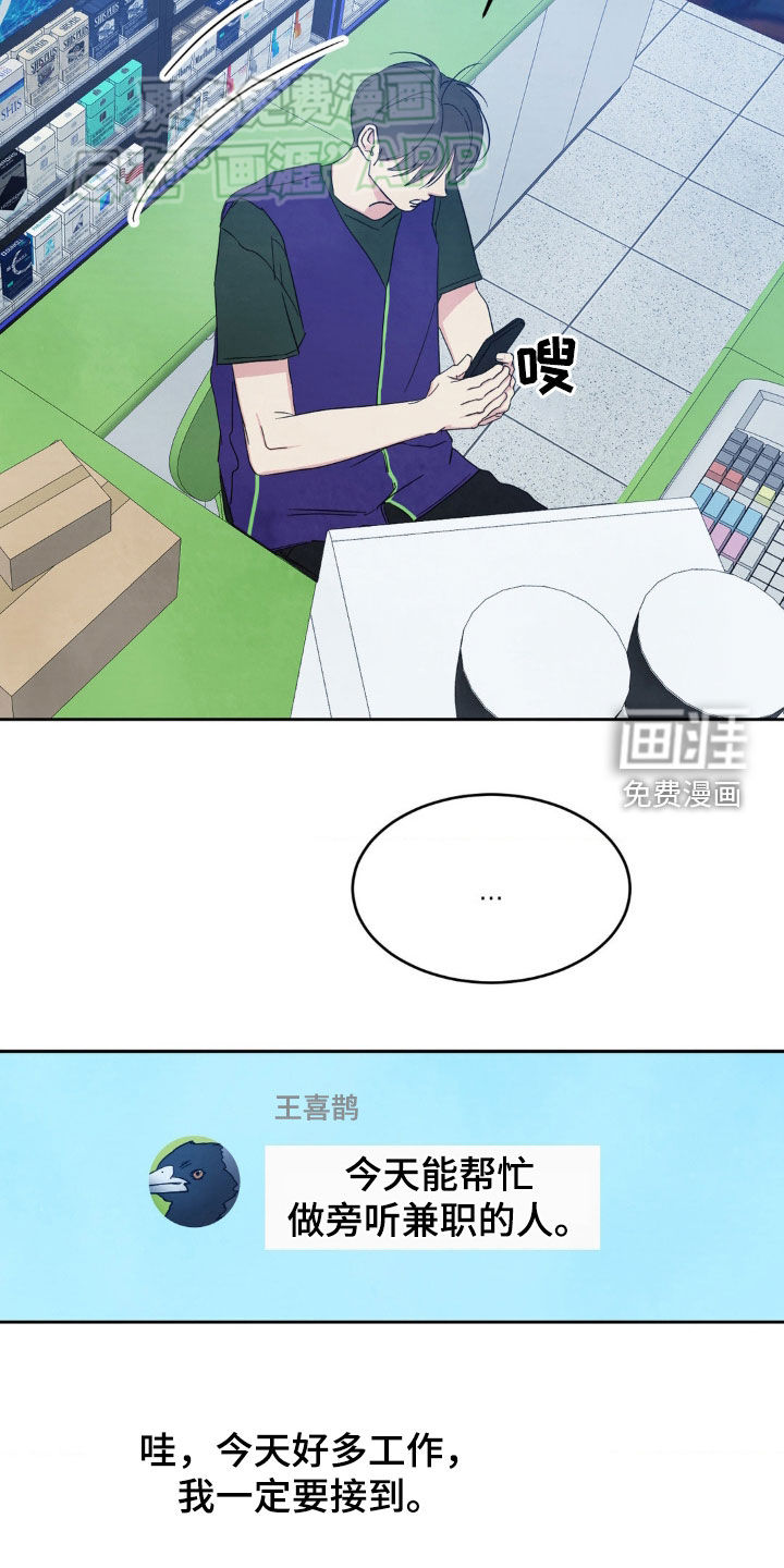 第204话1