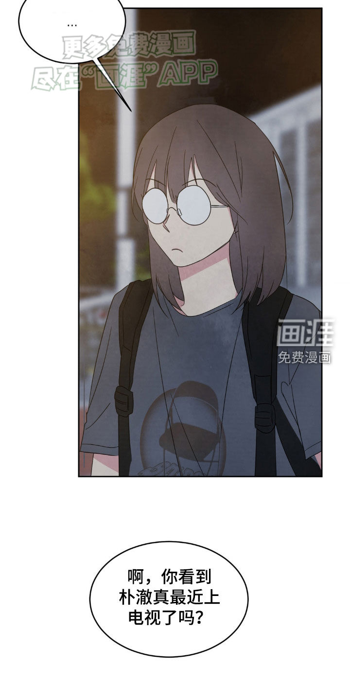 第204话10