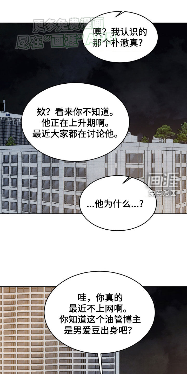 第204话11