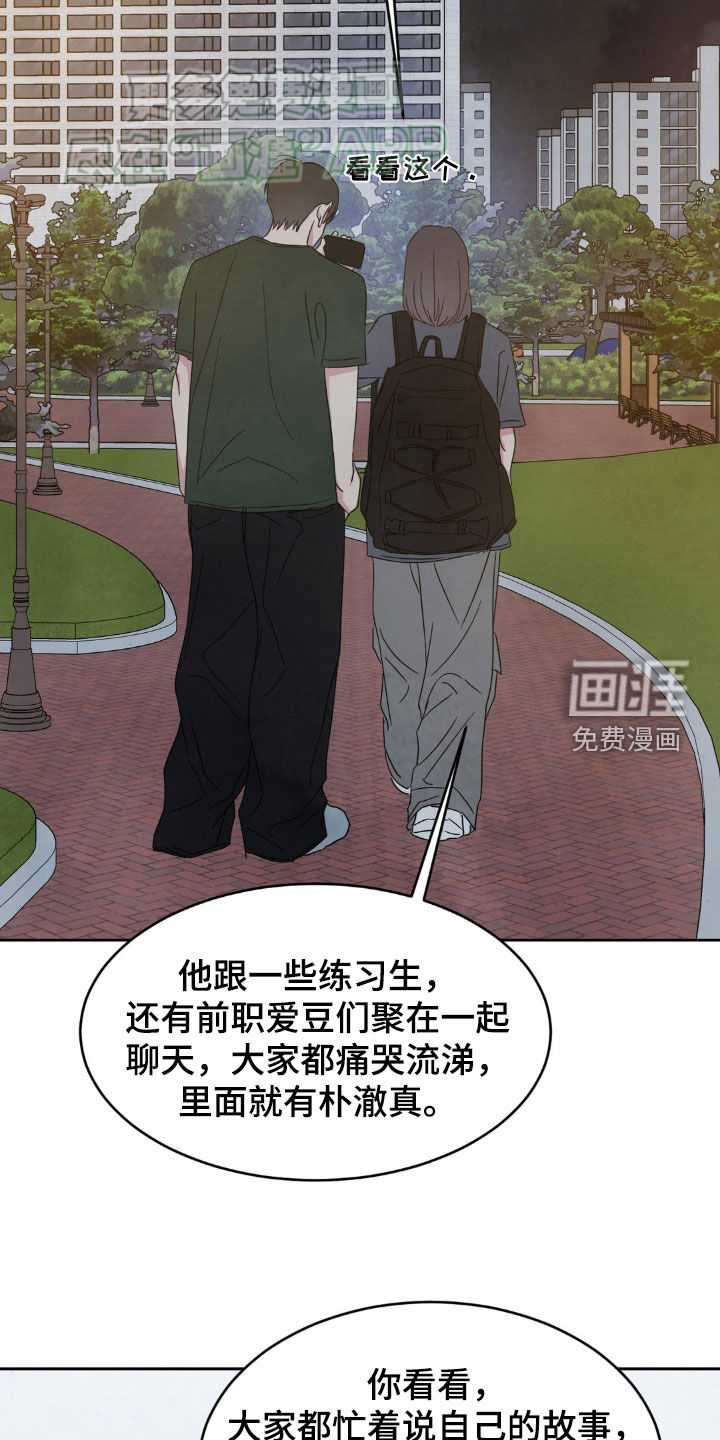 第204话12