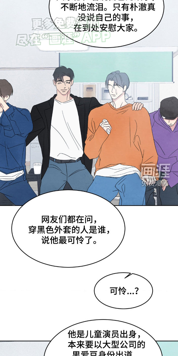第204话13