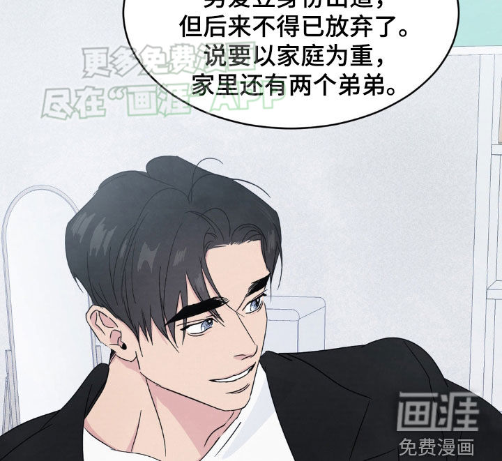 第204话14