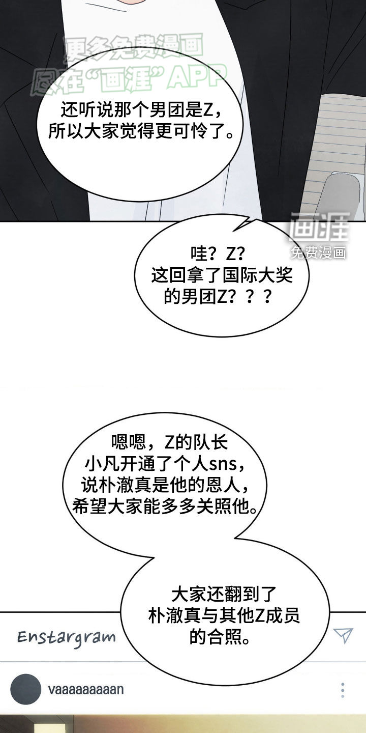 第204话15